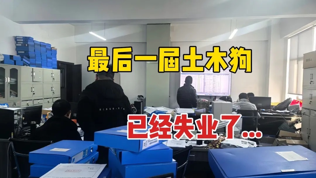 曾經(jīng)最火的行業(yè)，如今正在悄悄淘汰一批人……你準(zhǔn)備好出路了嗎？