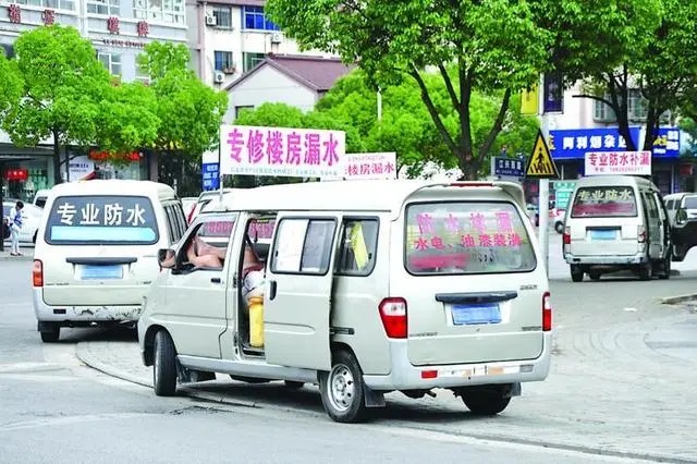 從一千到六千？防水維修為何總被“坑”？