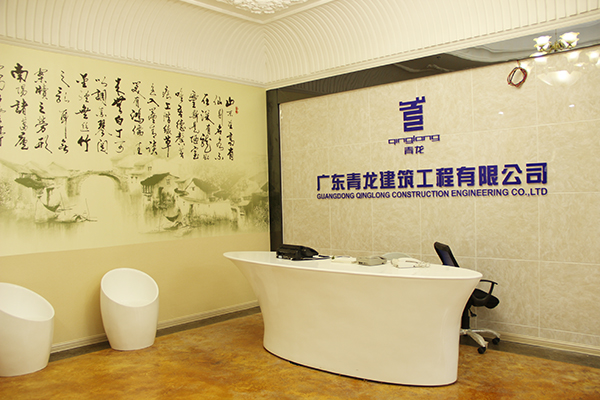 高端大氣的青龍公司新辦公室前臺 防水材料