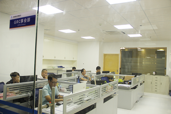 GRC事業(yè)部 防水材料